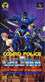 Cosmo Police Galivan II - Arrow of Justice